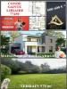 Vente Maison Montry 77450 5 pieces 148 m2
