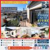Vente Appartement Poissy 78300 4 pieces 80 m2