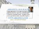 votre agent immobilier AKEA SYLVA