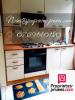 Annonce Vente Immeuble Saint-etienne