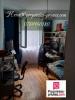 Annonce Vente 3 pièces Appartement Saint-etienne