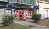 For sale Commerce Bondy  93140