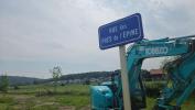 Annonce Vente Terrain Corcieux