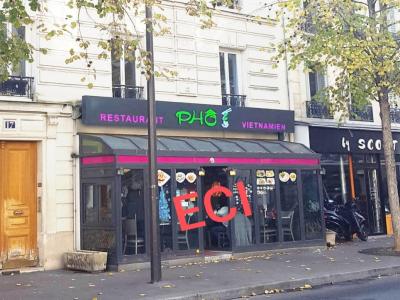photo For sale Commerce PARIS-17EME-ARRONDISSEMENT 75