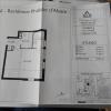 Louer Appartement Douai Nord