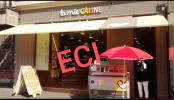 Annonce Vente Commerce Paris-10eme-arrondissement