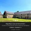 Annonce Vente 2 pièces Maison Bayeux