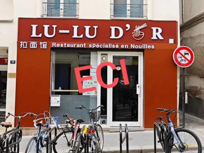Vente Commerce PARIS-9EME-ARRONDISSEMENT 75009