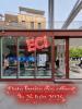 Vente Commerce Bezons 95