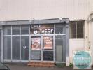 Acheter Local commercial Blois Loir et cher