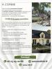 Annonce Vente Terrain Corbie