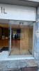 Commercial office BESANCON 
