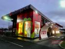 Vente Commerce Beauvais 60