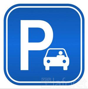 Location Parking HAVRE 76600
